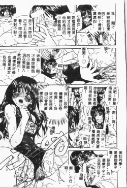 Page 14 of -swimming classroom