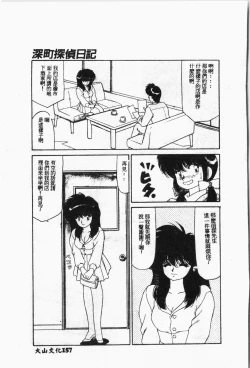 Page 158 of -swimming classroom