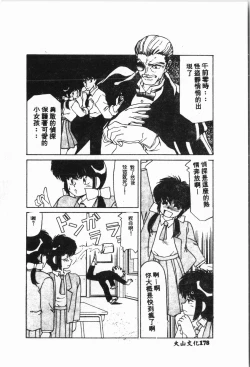 Page 179 of -swimming classroom