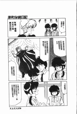 Page 180 of -swimming classroom