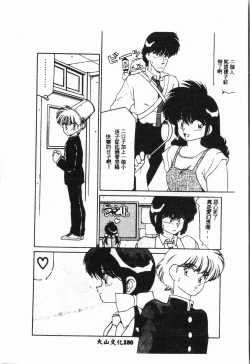 Page 181 of -swimming classroom