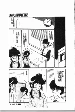 Page 182 of -swimming classroom