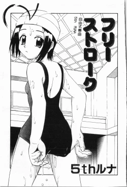 Page 20 of -swimming classroom