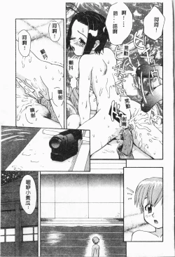 Page 38 of -swimming classroom