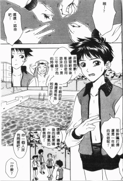 Page 40 of -swimming classroom