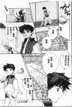 Page 44 of -swimming classroom