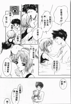 Page 49 of -swimming classroom