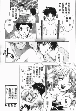 Page 59 of -swimming classroom