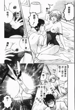 Page 97 of -swimming classroom