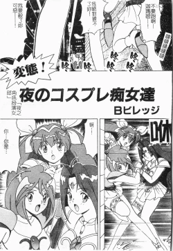 Page 124 of -Morodashi bon