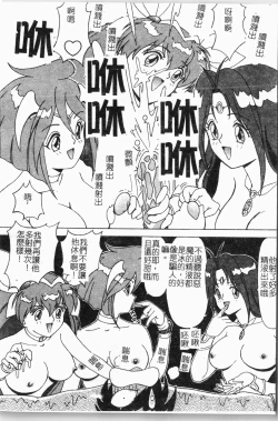 Page 129 of -Morodashi bon