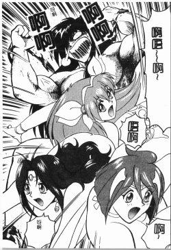 Page 139 of -Morodashi bon