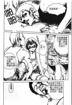 Page 13 of -Morodashi bon