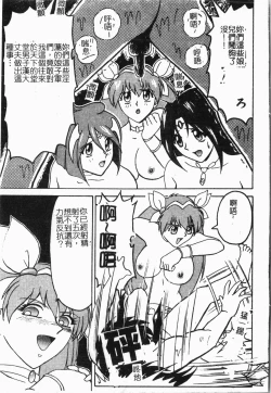 Page 140 of -Morodashi bon