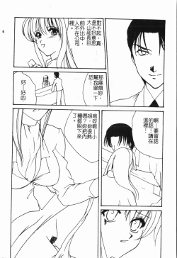 Page 153 of -Morodashi bon