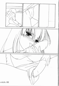 Page 166 of -Morodashi bon