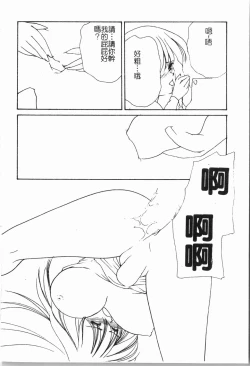 Page 169 of -Morodashi bon