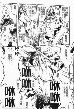 Page 184 of -Morodashi bon