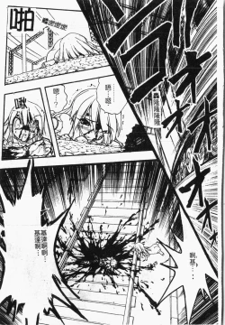 Page 190 of -Morodashi bon