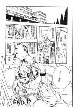 Page 191 of -Morodashi bon