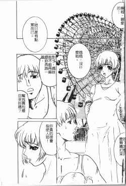 Page 34 of -Morodashi bon