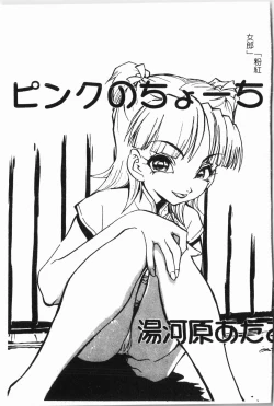 Page 36 of -Morodashi bon