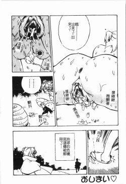 Page 51 of -Morodashi bon