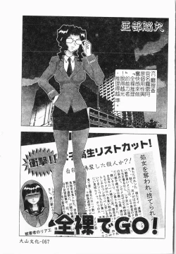 Page 68 of -Morodashi bon