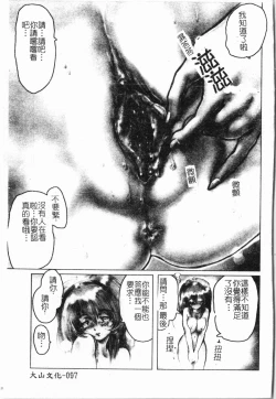 Page 98 of -Morodashi bon