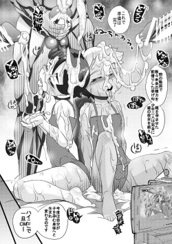 Page 9 of Haramachi Shucchoujo - Haramachi Branch Office 9