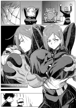 Page 5 of ［Ahemaru］Sanwa De Moshimo•••