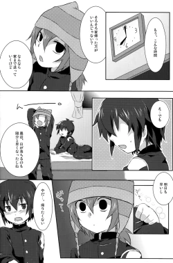 Page 6 of Seishun Max!