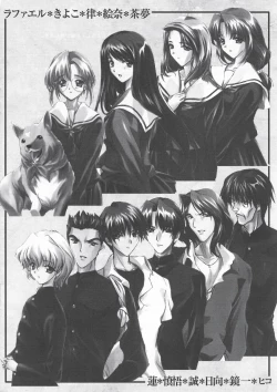 Page 13 of Arisu no Denchi Bakudan Vol. 15