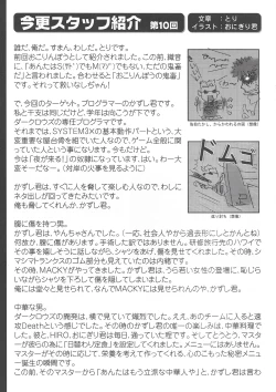 Page 20 of Arisu no Denchi Bakudan Vol. 15