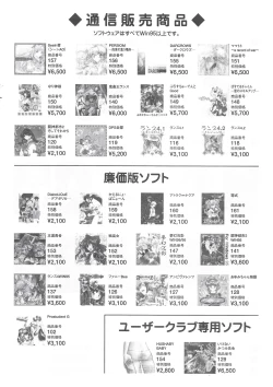 Page 29 of Arisu no Denchi Bakudan Vol. 15