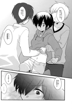 Page 8 of Yuugata no Ousama