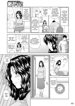 Page 183 of Momojiri Danchi MamaMom's Volley Ball | Momojiri District Mature Women's Volleyball Club