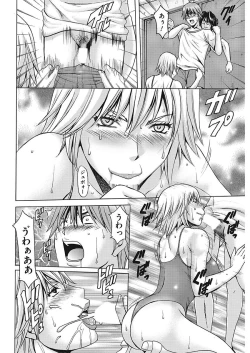 Page 145 of Métoile ~Shiritsu Inmitsu Ballet Academy