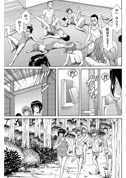 Page 184 of Métoile ~Shiritsu Inmitsu Ballet Academy