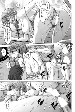 Page 38 of Métoile ~Shiritsu Inmitsu Ballet Academy