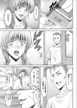 Page 88 of Métoile ~Shiritsu Inmitsu Ballet Academy