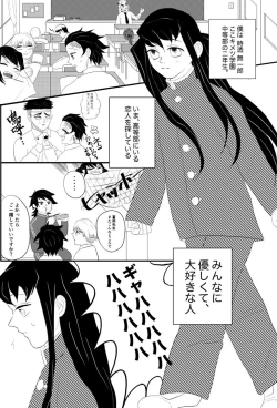 Page 1 of Tan Mui 🔞 10P Manga 'Yakimochi'