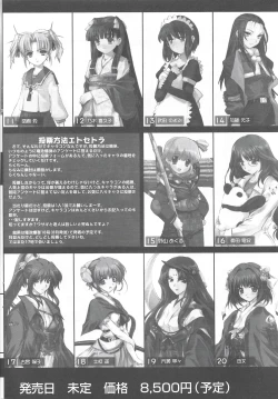 Page 13 of Arisu no Denchi Bakudan Vol. 16