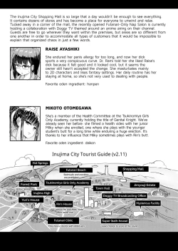 Page 38 of Futa Pra 5R Futanari Senmon Ohirune Salon | Joint Futanari Practice 5R: Futanari-Only Nap Salon