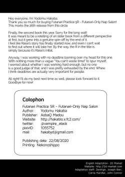 Page 39 of Futa Pra 5R Futanari Senmon Ohirune Salon | Joint Futanari Practice 5R: Futanari-Only Nap Salon