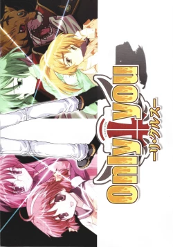 Page 17 of Arisu no Denchi Bakudan Vol. 17