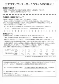 Page 26 of Arisu no Denchi Bakudan Vol. 17