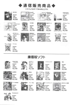 Page 29 of Arisu no Denchi Bakudan Vol. 17