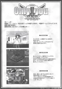 Page 2 of Arisu no Denchi Bakudan Vol. 17