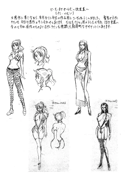 Page 22 of PIECE OF GIRL'S II